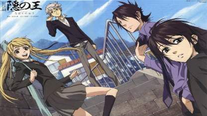 Nabari no Ou