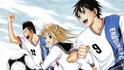 Area no Kishi