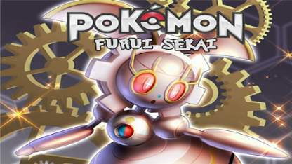 Pokemon Furui Sekai