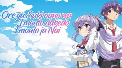 My Sister My Writer