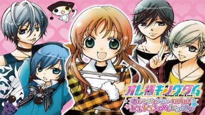 Oresama Kingdom